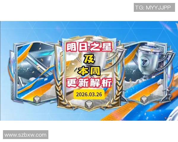 足球明星女性对称脸型的魅力与风采解析及其在时尚界的影响